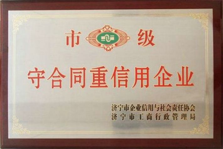 點(diǎn)擊查看詳細(xì)信息<br>標(biāo)題：榮譽(yù)證書 閱讀次數(shù)：4899